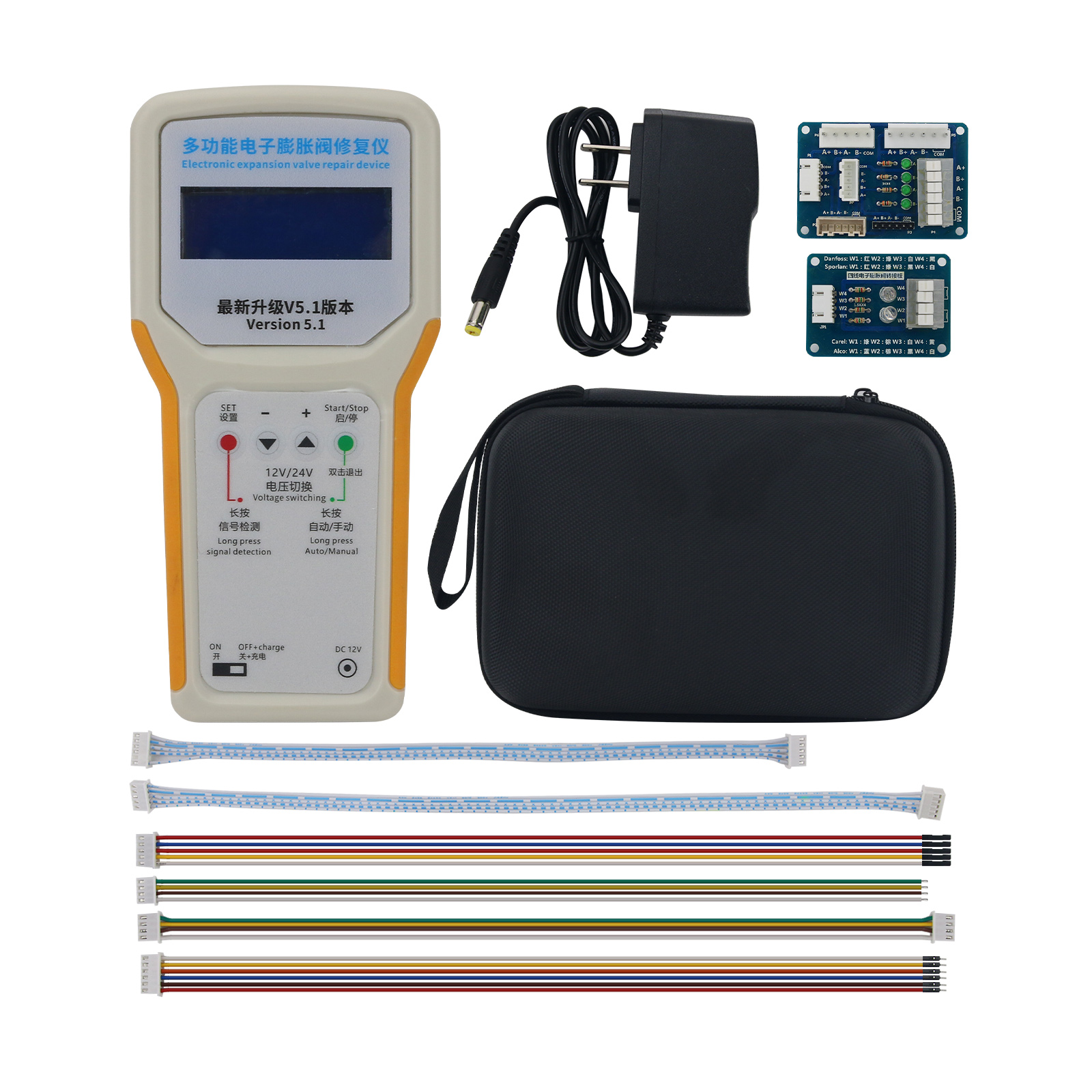 Electronic Repairing - Multifunctional Electronic Valve Expansion Repair Device