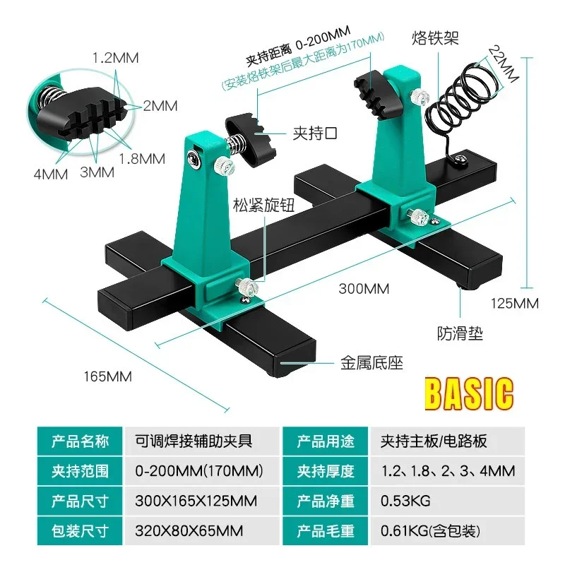 Adjustable MotherBoard PCB Hol - огляд і ціна Electronics Repair Book