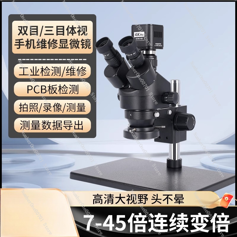 Mobile Phone Repair Microscope - огляд і ціна Electronic Repairing