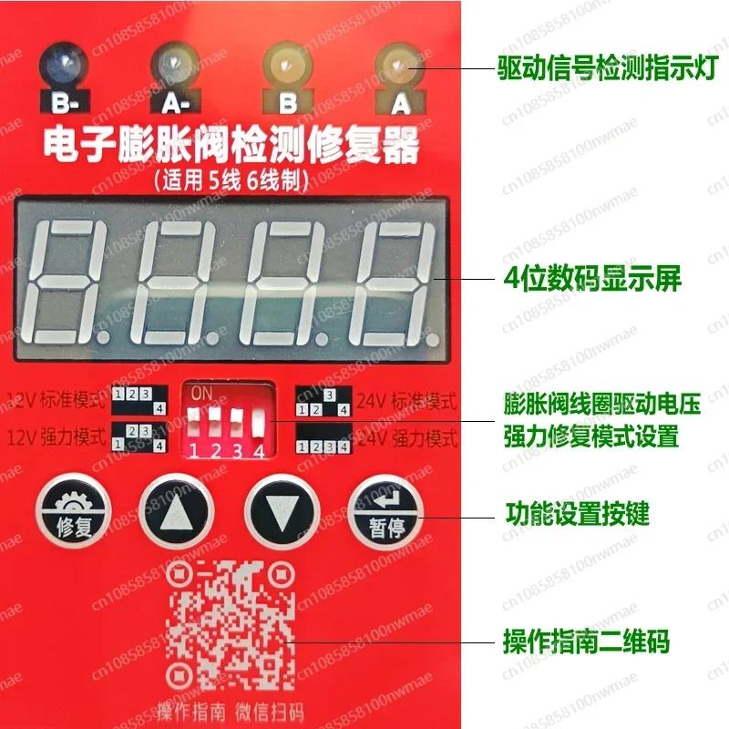Air Conditioning Electronic Ex - огляд і ціна Electronic Repairing