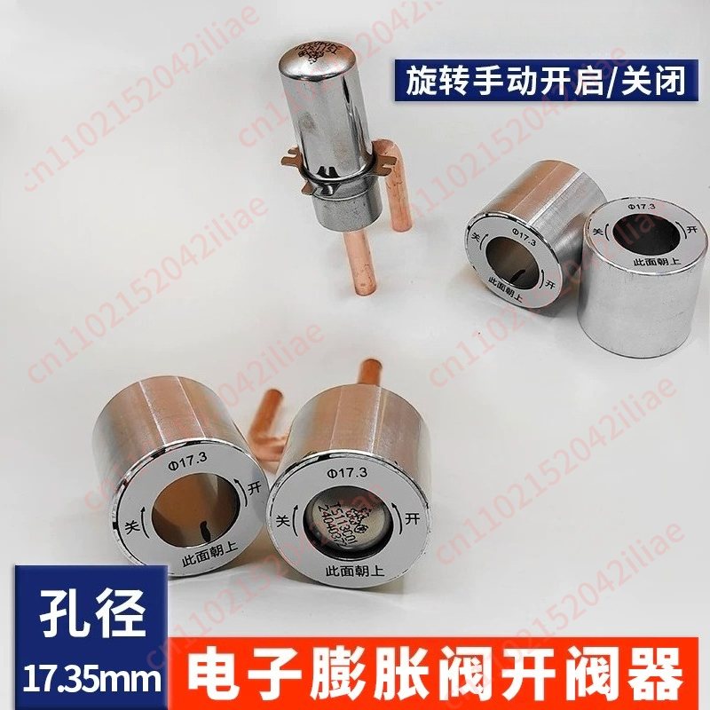 Electronic Expansion Valve Man - огляд і ціна Electronic Repairing